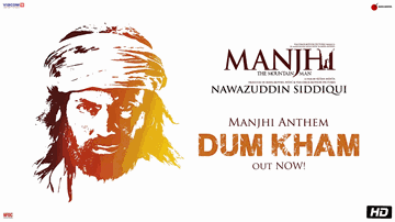 Dum Kham Lyrics - Radhika Apte | Nawazuddin Siddiqui | Deepa Sahi | Divya Kumar