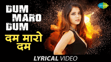Dum Maro Dum - Shraddha Sharma Lyrics - Shahid Kapoor | Alia Bhatt | Shraddha Sharma | Tony Sebastian