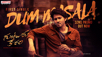 Dum Masala Lyrics - Mahesh Babu | SreeLeela | Sanjith Hegde