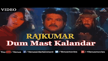 Dum Mast Kalandar Mast Mast Lyrics - Madhuri Dixit | Anil Kapoor | Jayashree Shivaram | Sukhwinder Singh