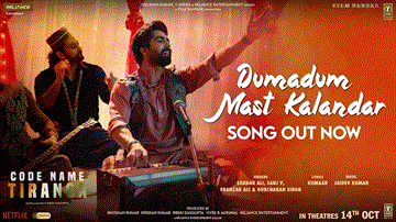 दमादम मस्त कलंदर Dumadum Mast Kalandar Lyrics - Parineeti Chopra | Harrdy Sandhu | Sharad Kelkar | Sardar Ali | Sanj V