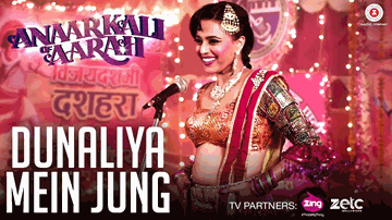 Dunaliya Mein Jung Lyrics - Sanjay Mishra | Swara Bhaskar | Pankaj TripathiIshteyak Khan | Swati Sharma
