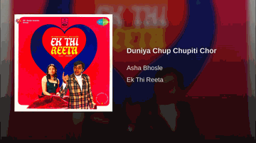 Duniya Chup Chupiti Chor Lyrics - Tanuja | Vinod Mehra | Manmohan Krishna | Asha Bhosle