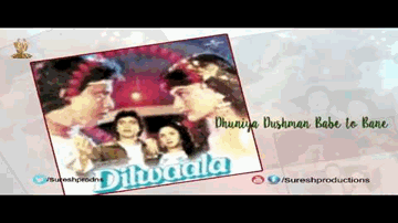 Duniya Dushman Bane Lyrics - Gulshan Grover | Pran | Aruna Irani | Kishore Kumar