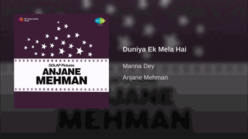 Duniya Ek Mela Hai Lyrics - Jeevan | Sumita Sanyal | Samit Bhanja | Prabodh Chandra Dey (Manna Dey)