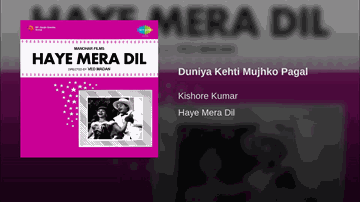 Duniya Kahti Mujhko Pagal Lyrics - I.S. Johar | Prem Chopra | Kumkum | Kishore Kumar