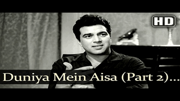 Duniya Mein Aisa Lyrics - Dharmendra | Sharmila Tagore | Kishore Kumar | Lata Mangeshkar