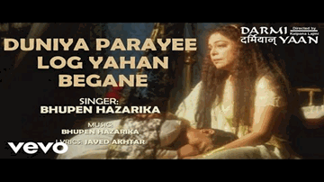 Duniya Parayi Log Yaha Begane Lyrics - Bhupen Hazarika
