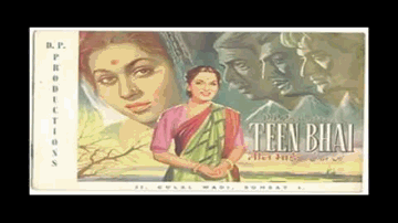 Duniya Se Door Tere Lyrics - Nirupa Roy | Bharat Bhushan | Shyam | Geeta Ghosh Roy Chowdhuri (Geeta Dutt)