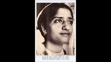 Duniya Se Nyari Gori Lyrics - Nimmi | Sulochana | Shekhar | Surinder Kaur