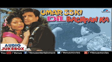 duniyaa ko chhoD ke Lyrics - Kadar Khan | Ruchika Pandey | Akshay Anand | Amit Kumar | Alka Yagnik