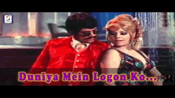 duniyaa men logon ko dhokhaa kabhii ho jaataa hai Lyrics - Mumtaz | Rajesh | Asha | R D Burman