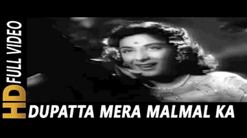 Dupatta Mera Malmal Ka Lyrics - Pran | Pradeep Kumar | Nargis Dutt | Asha Bhosle | Geeta Ghosh Roy Chowdhuri (Geeta Dutt)