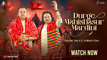 Durge Mahishasur Mardini Lyrics - Kailash Kher | Sambit Patra