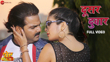 Dusar Duwaar Lyrics - Pawan Singh | Aamrapali Dubey | Priyanka Singh