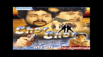 e haathii mere pyaare saathii jor lagaa Lyrics - Srinivas | Suresh Peters
