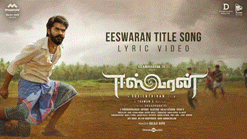 Eeswaran Title Song Lyrics - Deepak Blue | Aravind Srinivas
