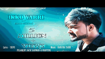 Eik Wari Lyrics - Faakhir Mehmood