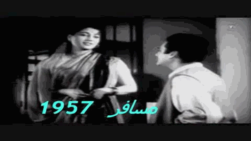 Ek Aaye Ek Jaye Musafir Duniya Ek Saraay Re Lyrics - Shyamal Mitra