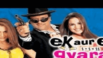 Ek Aur Ek Gyarah Lyrics - Govinda | Sanjay Dutt | Jackie Shroff | Shankar Mahadevan | Sonu Nigam