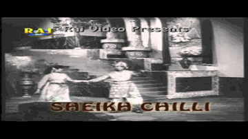 Ek Baar Humse Pyar Kar Ke Dekh Lo Lyrics - Agha | B.M. Vyas | Mahipal Shyama | Mohammed Rafi