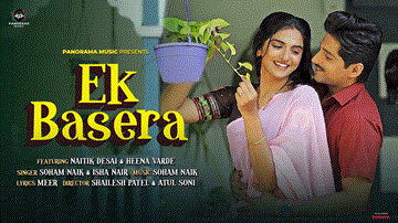 एक बसेरा Ek Basera Lyrics - Soham Naik | Isha Nair