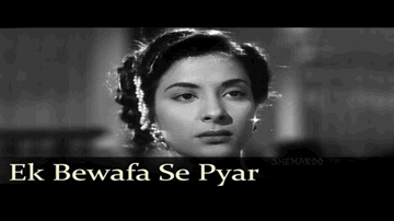 Ek Bewafa Se Pyaar Kiya Lyrics - Raj Kapoor | Prithviraj Kapoor | Shashi Kapoor | Lata Mangeshkar