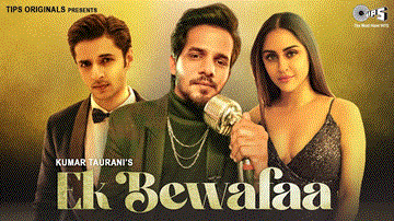 Ek Bewafaa Lyrics - Sameer Khan