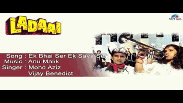 Ek Bhai Ser Ek Sava Ser Lyrics - Anupam Kher | Gulshan Grover | Rekha | Mohammed Aziz | Vijay Benedict