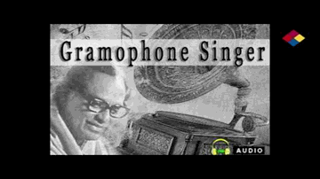 Ek Chhotaa Sa Mandir Banaayenge Lyrics - Surendra | Bibbo | Prabha | Surendra Nath