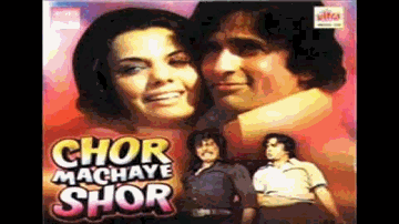 Ek Dal Par Tohta Bholey Lyrics - Mumtaz | Asrani | Shashi Kapoor | Lata Mangeshkar | Mohammed Rafi