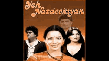 Ek Daur Woh Bhi Tha Lyrics - Shabana Azmi | Parveen Babi | Marc Zuber | Anuradha Paudwal