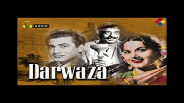 Ek Dil Do Hai Talabgar Lyrics - Leela Mishra | Shyam | Shekhar | Suman Kalyanpur | Talat Mahmood