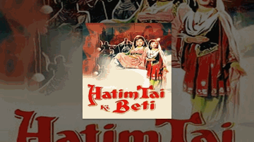 Ek Din Hatim E Tai Se Lyrics - Helen | Mahipal | Kumkum | Talat Mahmood