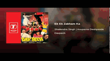 Ek Ek Zakham Ka Lyrics - Chandrashekhar | Shakti Kapoor | Prem Chopra | Shailendra Singh