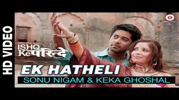 Ek Hatheli Teri Ho Lyrics - Priyanka Mehta | Rishi Verma | Keka Ghoshal | Sonu Nigam