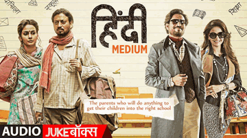Ek Jindari Lyrics - Taniskaa Sanghvi
