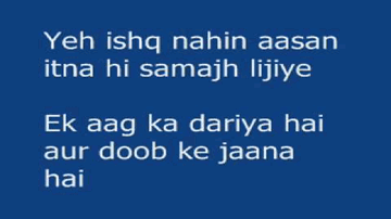 Ek Lafz Mohabbat Ka Lyrics - Prithviraj Kapoor | Ashalata Wabgaonkar | Ruby Mayer | Abida Parveen