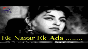 Ek Nazar Ek Ada Lyrics - Shammi Kapoor | Anwar | Achla Sachdev | Mohammed Rafi