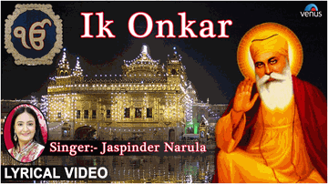 Ek Onkar Lyrics - Jaspinder Narula