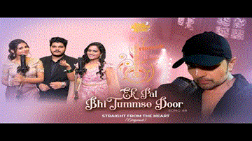 एक पल भी तुम से दूर Ek Pal Bhi Tummse Door Lyrics - Arunita Kanjilal | Sayli Kamble