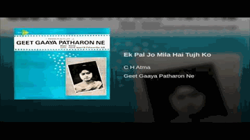 Ek Pal Jo Mila Hai Lyrics - C. H. Atma