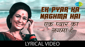 Ek Pyaar Ka Nagma Lyrics - Lata Mangeshkar | Mukesh