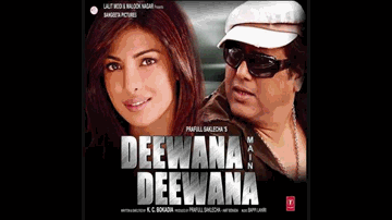 Ek Rupaiya Deke Lyrics - Priyanka Chopra | Govinda | Shakti Kapoor | Bappi Lahiri