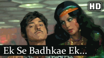 Ek Se Badhkar Ek (Title) Lyrics - Sharmila Tagore | Raj Kumar | Leena Chandavarkar | Runa Laila