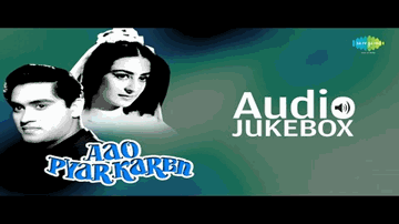 Ek Sunehri Sham Thi Lyrics - Rajendra Nath | Saira Banu | Joy Mukherjee | Lata Mangeshkar