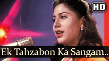Ek Tahzeebon Ka Sangam Hain Lyrics - Nirupa Roy | Shakti Kapoor | Raj Babbar | Kavita Krishnamurthy