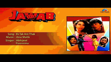 Ek Tak Ant Thak Lyrics - Raaj Kumar | Prem Chopra | Farida Jalal | Abhijit | Sushma Shrestha (Poornima)