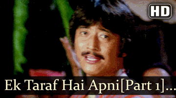 Ek Taraf Hai Apni Yari Lyrics - Jagdeep | Sharat Saxena | Danny Denzongpa | Ashok Khare | Shailendra Singh
