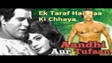 Ek Taraf Hai Maa Lyrics - Mumtaz | Jeevan | Bhagwan | Mohammed Rafi